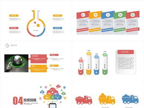互聯網通信與軟件開發 探索網絡與信息安全的前沿實踐