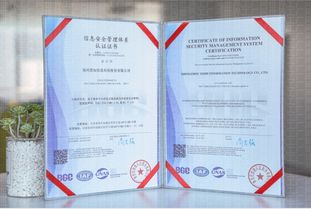 世界工廠網成功通過ISO27001認證 為網絡與信息安全軟件開發構筑堅實防線